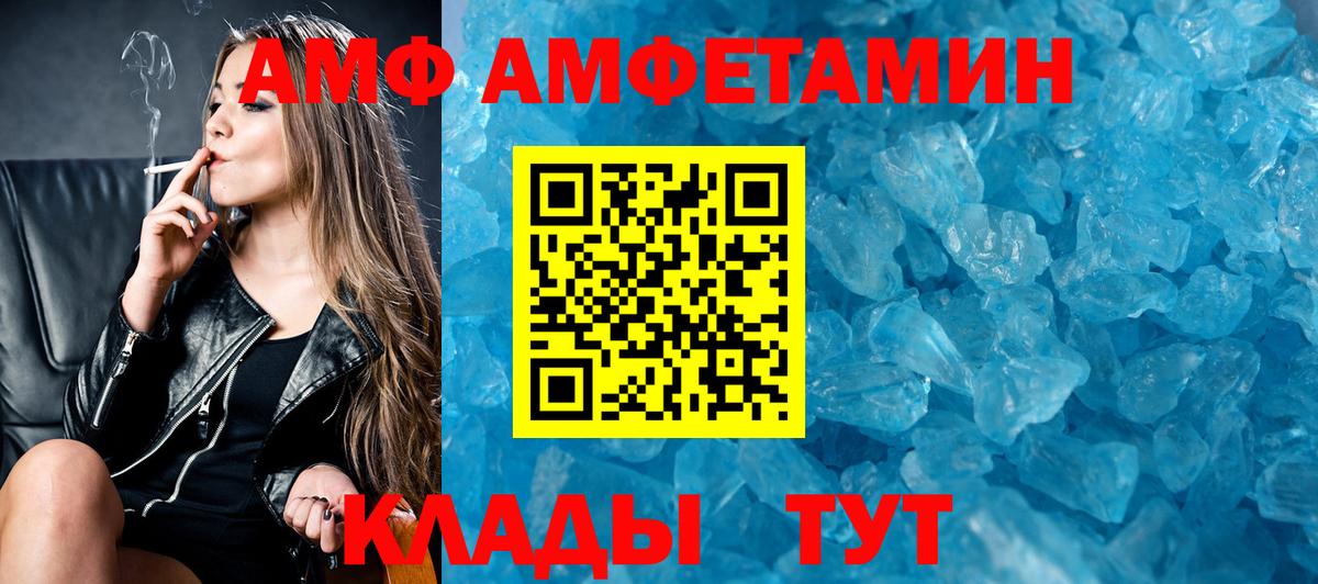 Корсаков  omg ссылка  Вход с VPN  АМФЕТАМИН VHQ  Amphetamine 