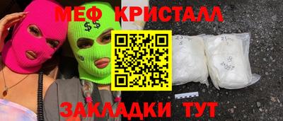 ALPHA PVP Бугуруслан