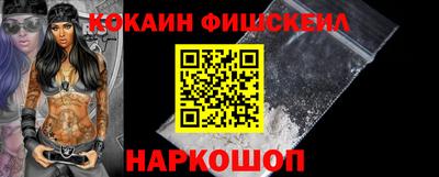 гидра Бузулук
