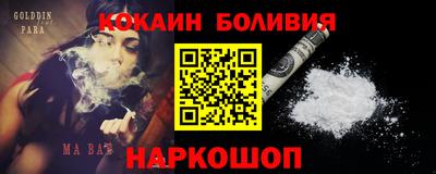 ALPHA PVP Бугуруслан