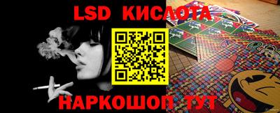 стафф Будённовск