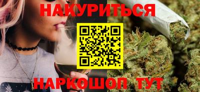 гидра Бузулук