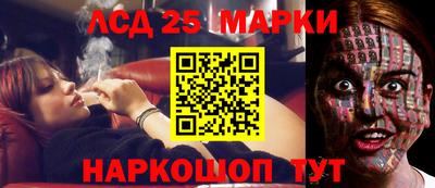 гидра Бузулук