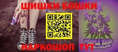 гидра Бузулук