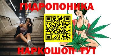 гидра Бузулук