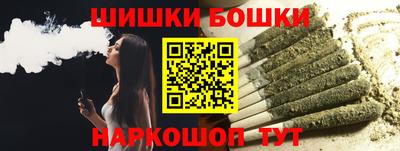 мефедрон Ивантеевка