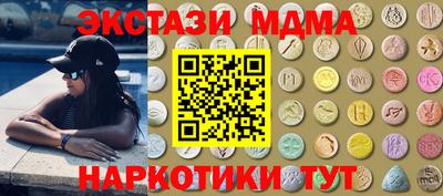 гидра Бузулук