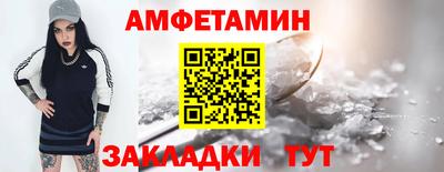 гидра Бузулук