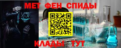 ALPHA PVP Бугуруслан
