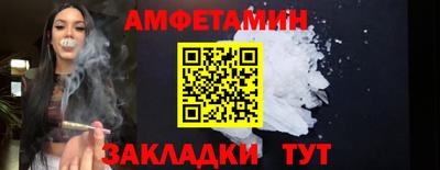 ALPHA PVP Бугуруслан