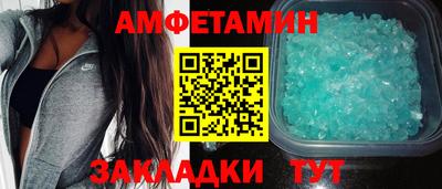 ALPHA PVP Бугуруслан