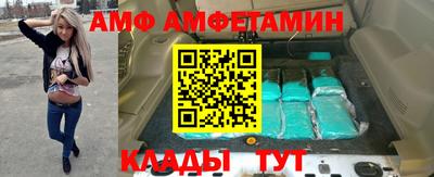 ALPHA PVP Бугуруслан