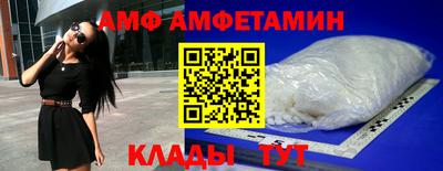 стафф Будённовск