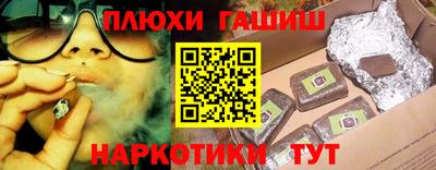 мефедрон Ивантеевка