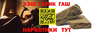 гидра Бузулук