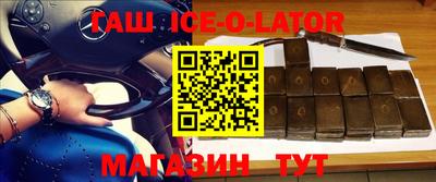 стафф Будённовск