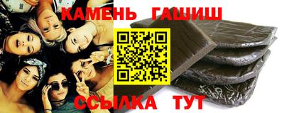 гидра Бузулук