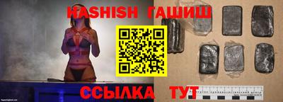 гидра Бузулук