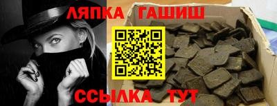 гидра Бузулук