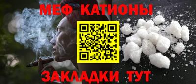 стафф Будённовск