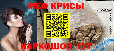 стафф Будённовск