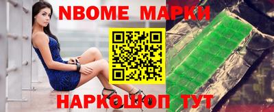 стафф Будённовск