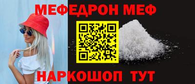 стафф Будённовск