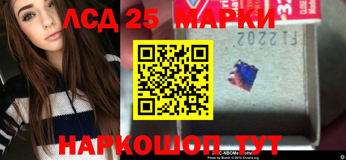 Корсаков  Бошки Шишки  Канабис  Меф МЯУ МЯУ кристаллы  Вход с VPN  Alpha-PVP СК кристаллы  МДМА  Мефедрон  ГАШ  ГАШИШ  Кокаин  Экстази 