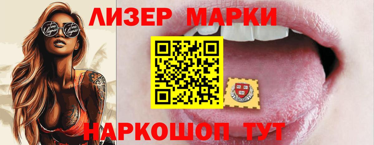 Лсд 25 экстази ecstasy  Вход с VPN  Корсаков  Лсд 25 экстази кислота 