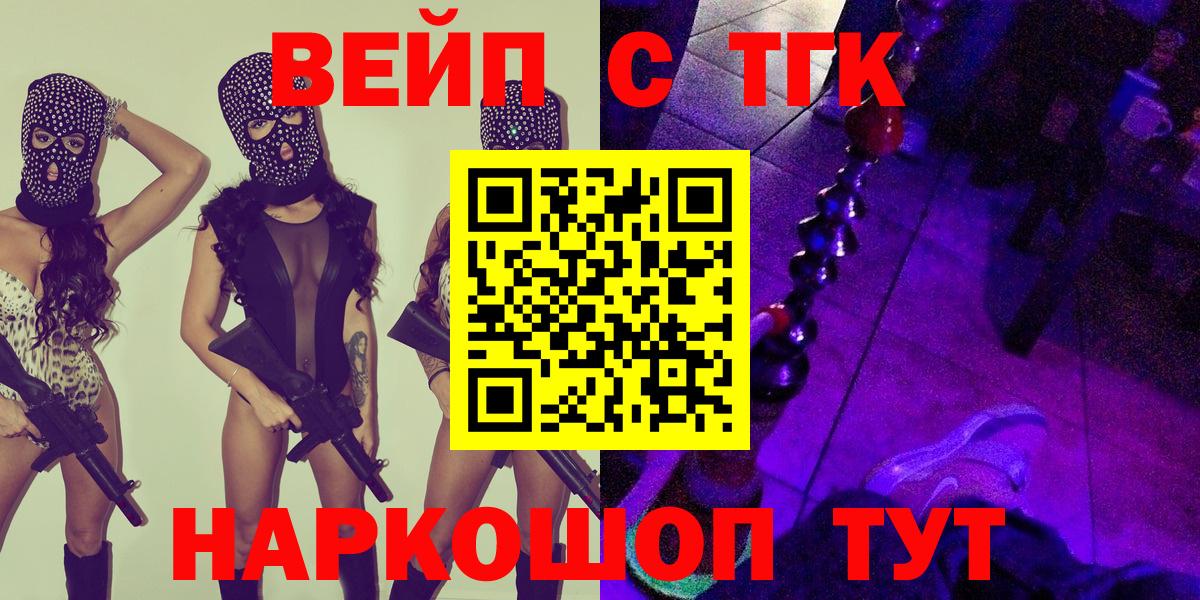 Дистиллят ТГК концентрат Корсаков