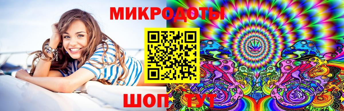 Псилоцибиновые грибы MAGIC MUSHROOMS  Вход с VPN  Корсаков 